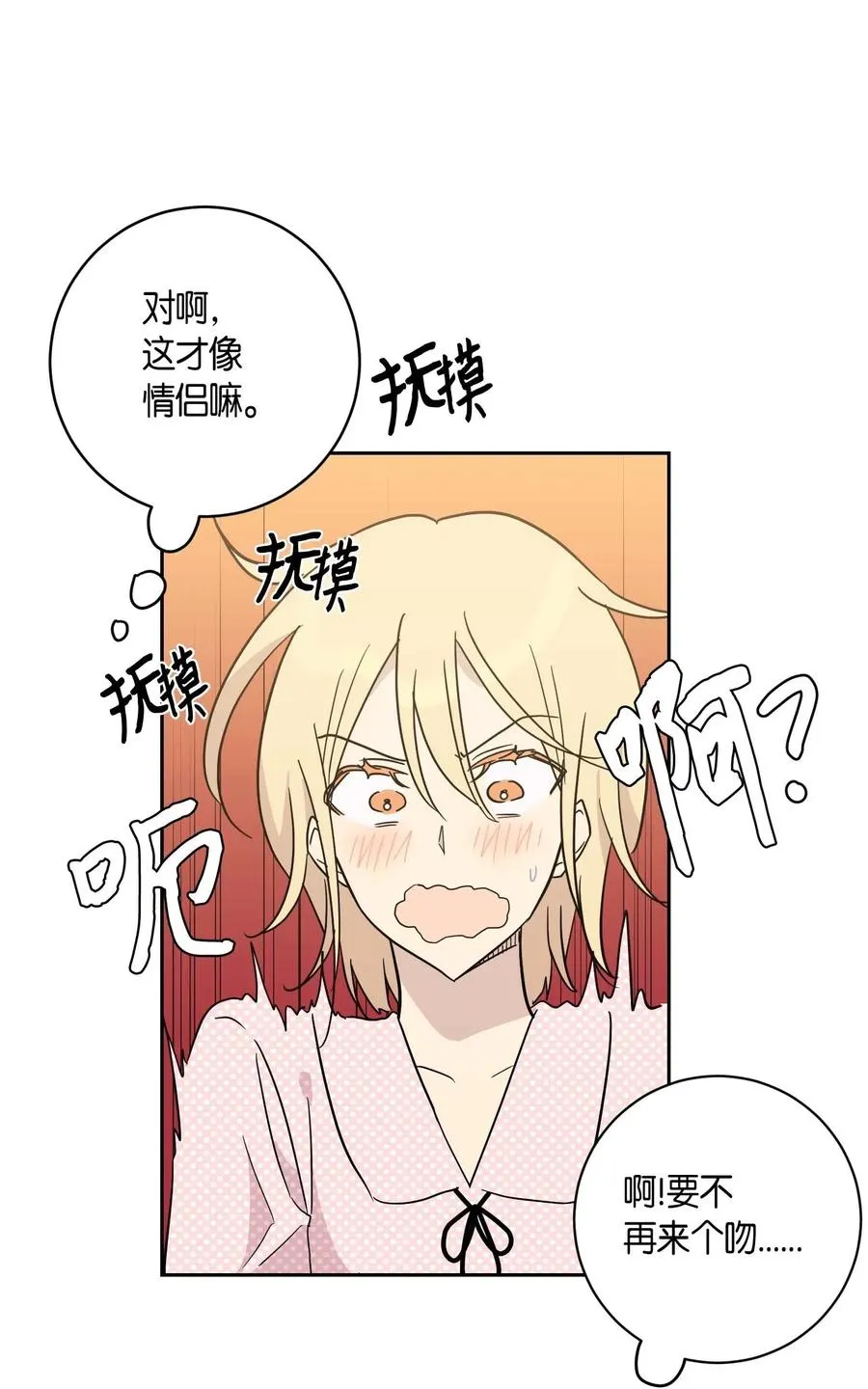 28 演技大赞 第32页