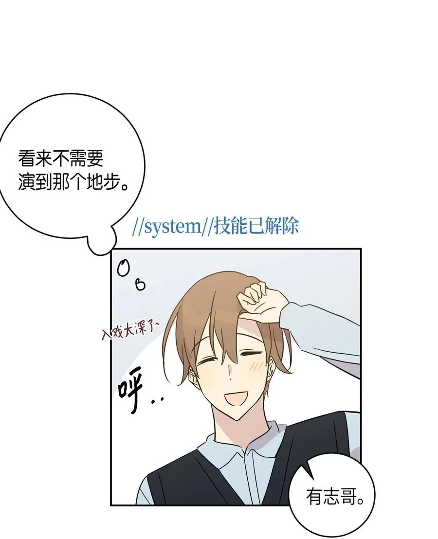 28 演技大赞 第34页