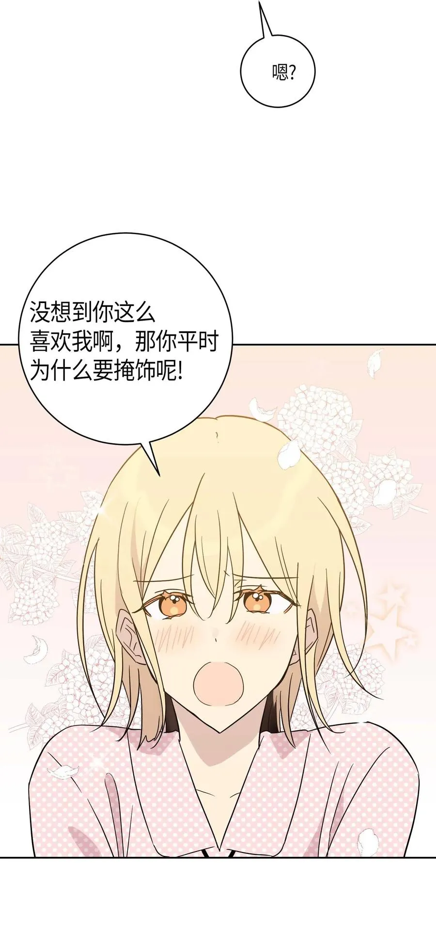 28 演技大赞 第35页