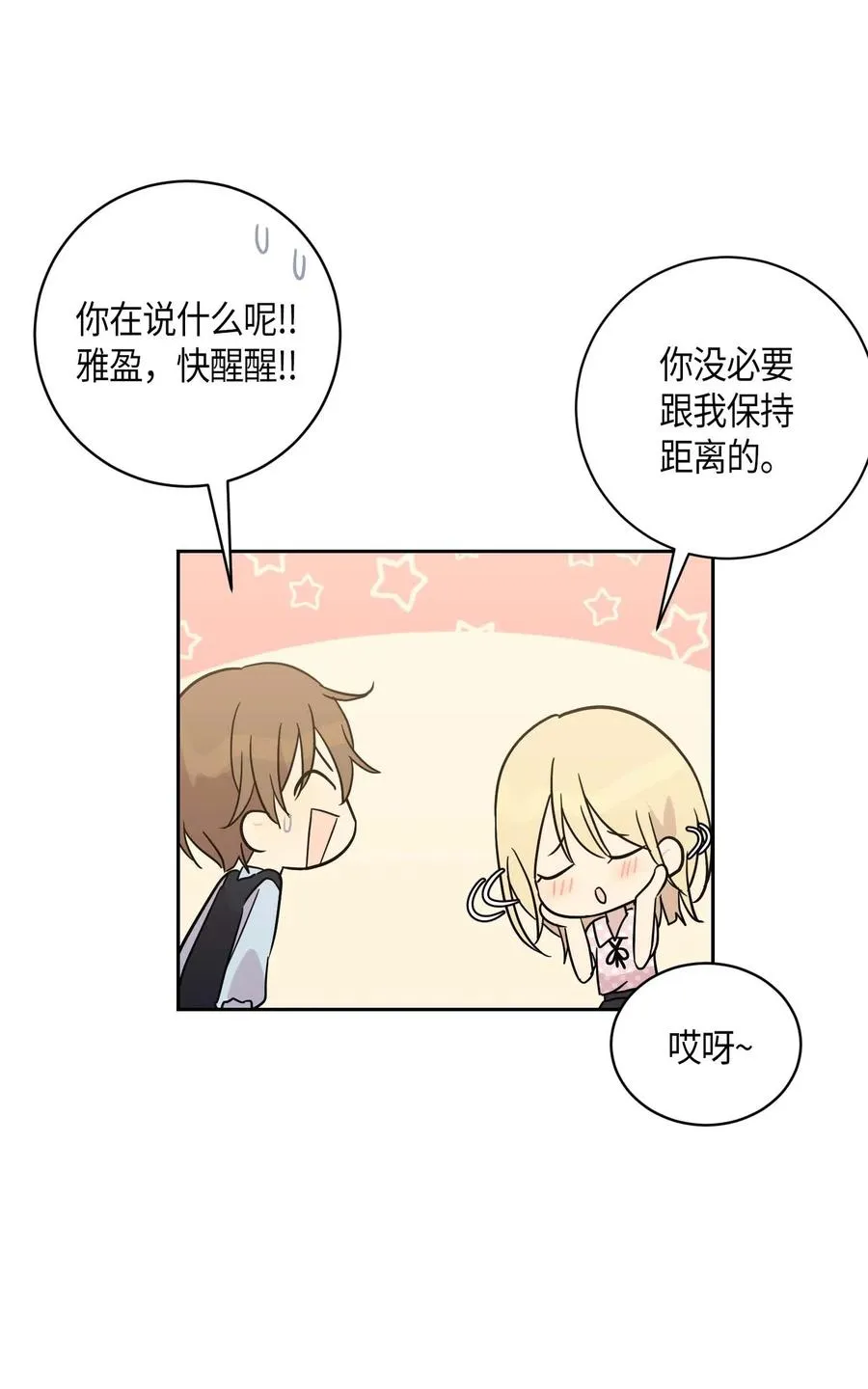 28 演技大赞 第36页