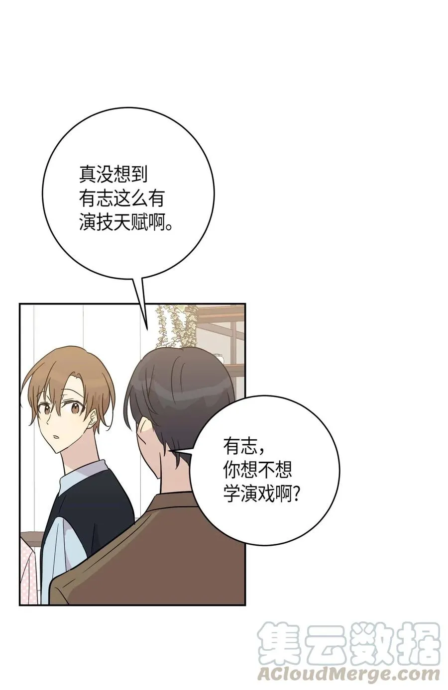 28 演技大赞 第37页