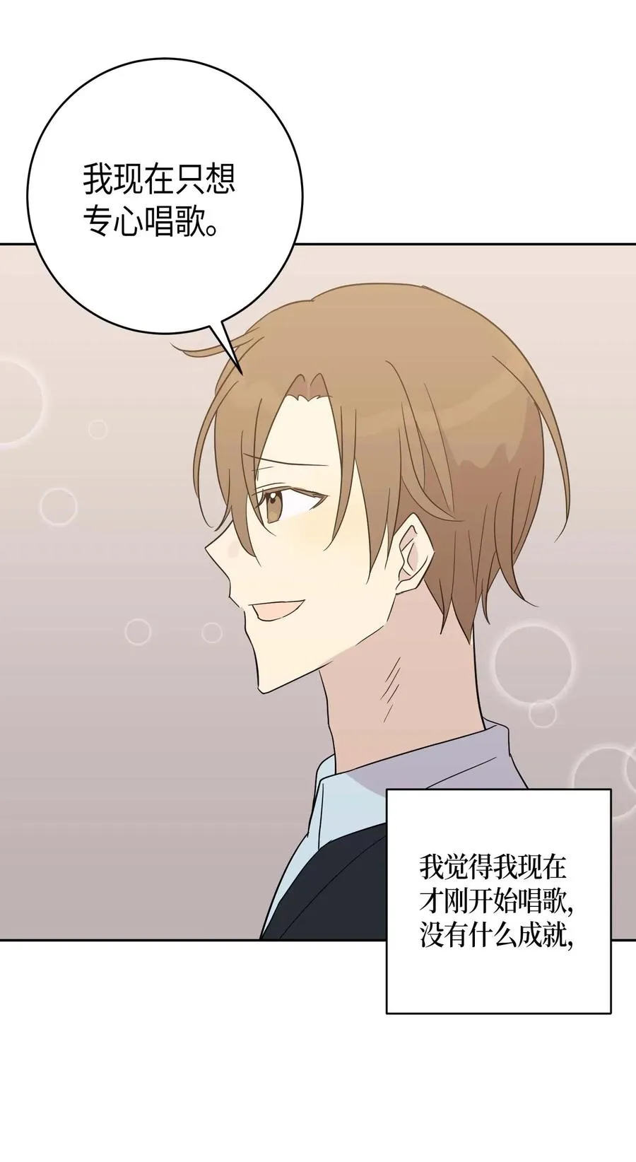28 演技大赞 第39页