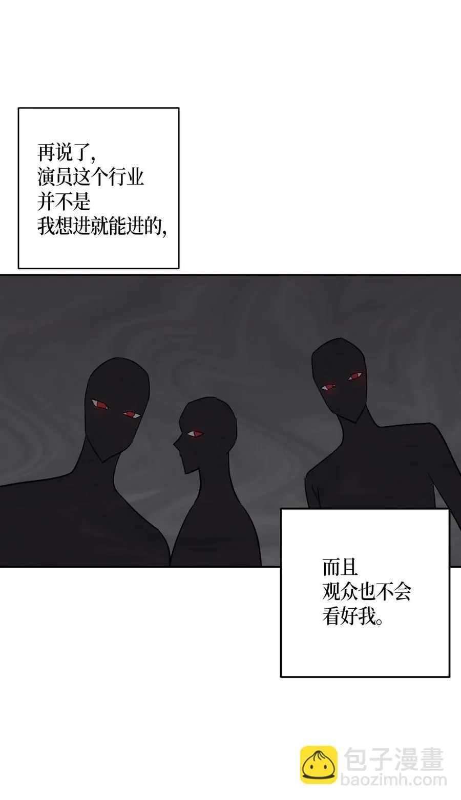 28 演技大赞 第40页