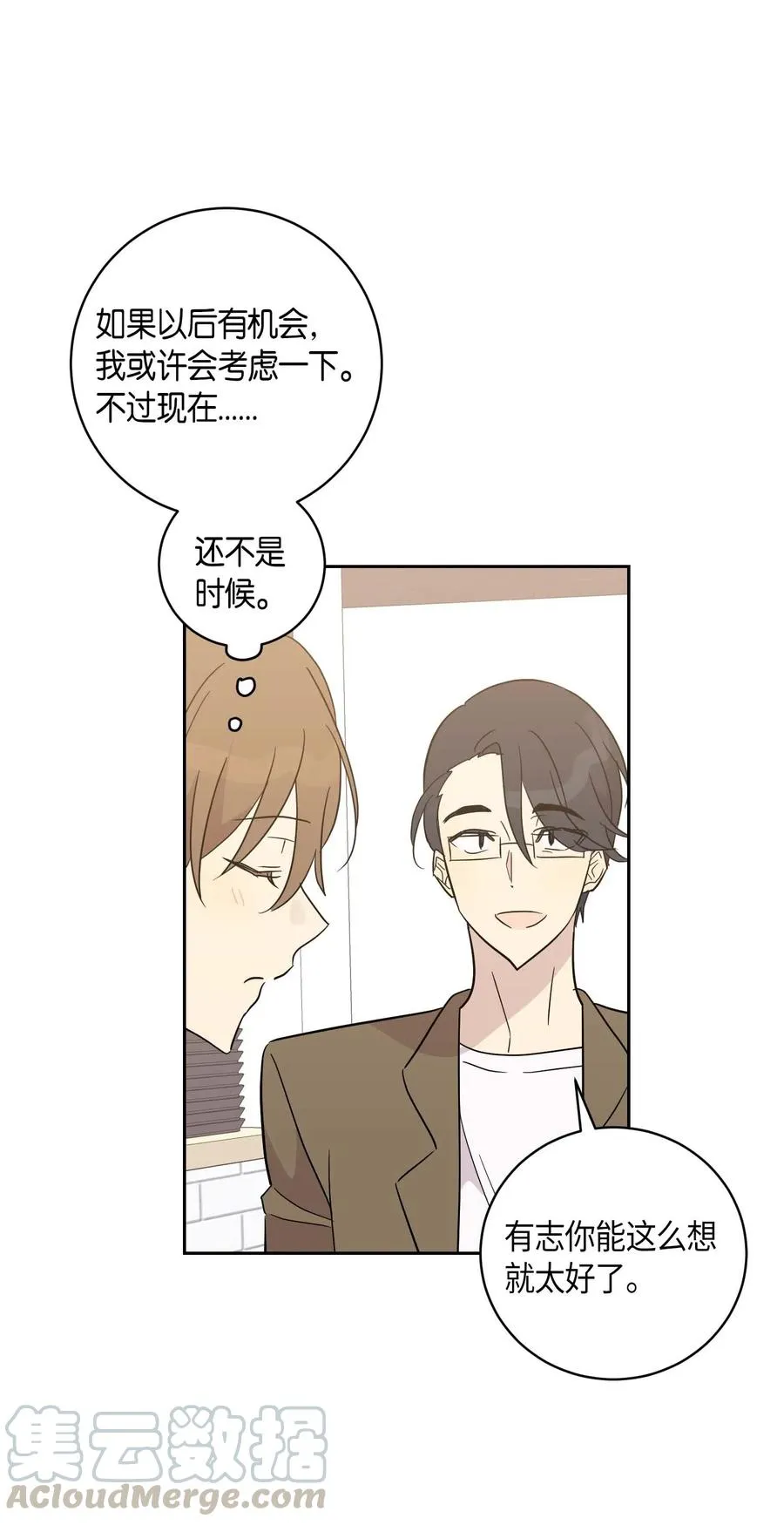 28 演技大赞 第41页