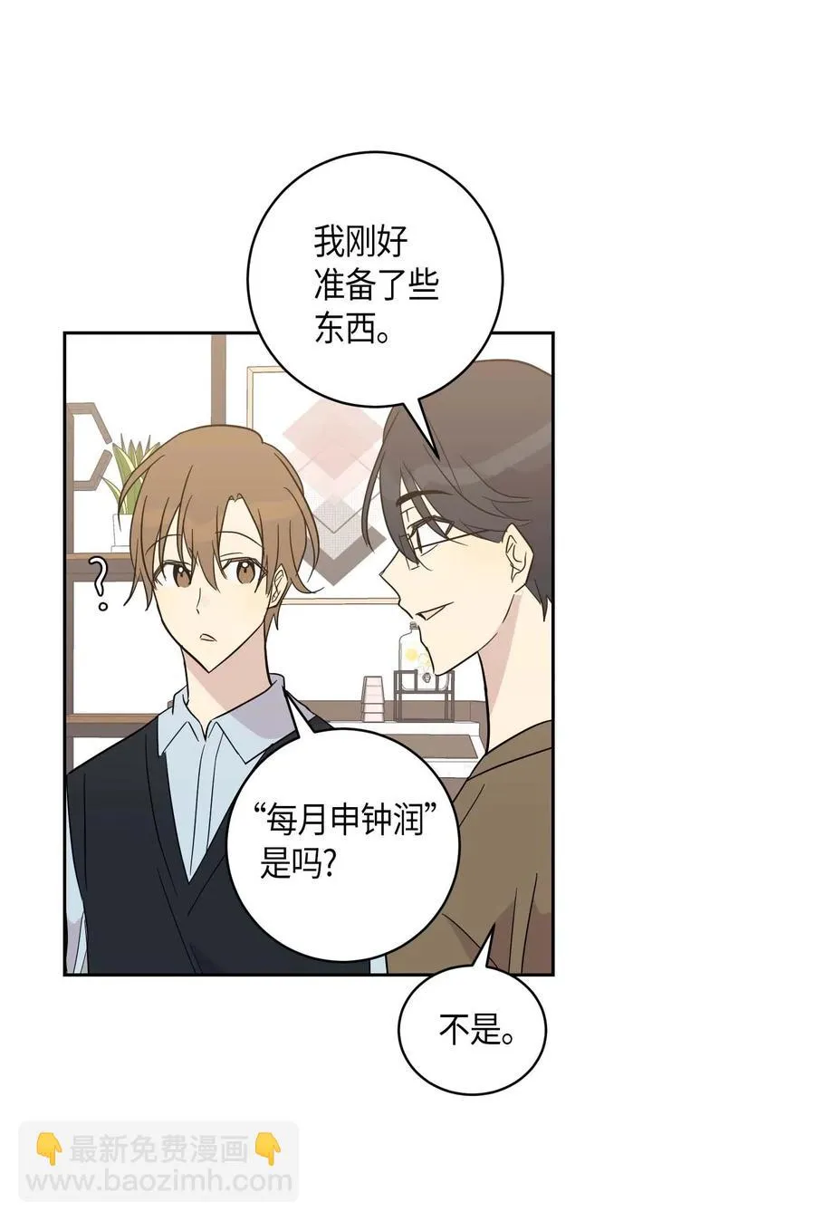28 演技大赞 第42页