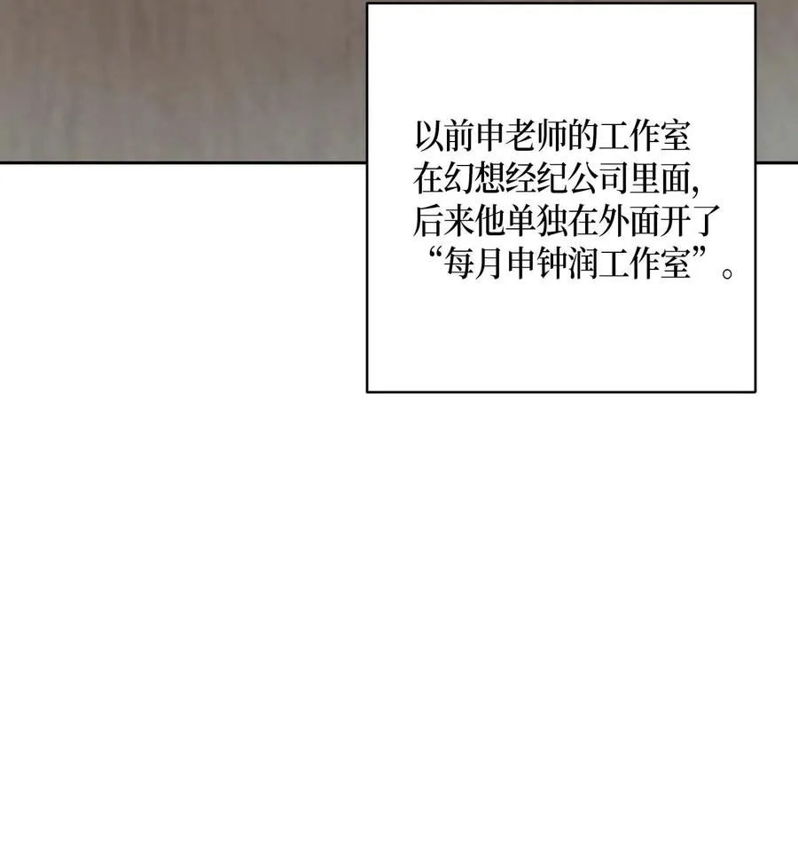 28 演技大赞 第50页