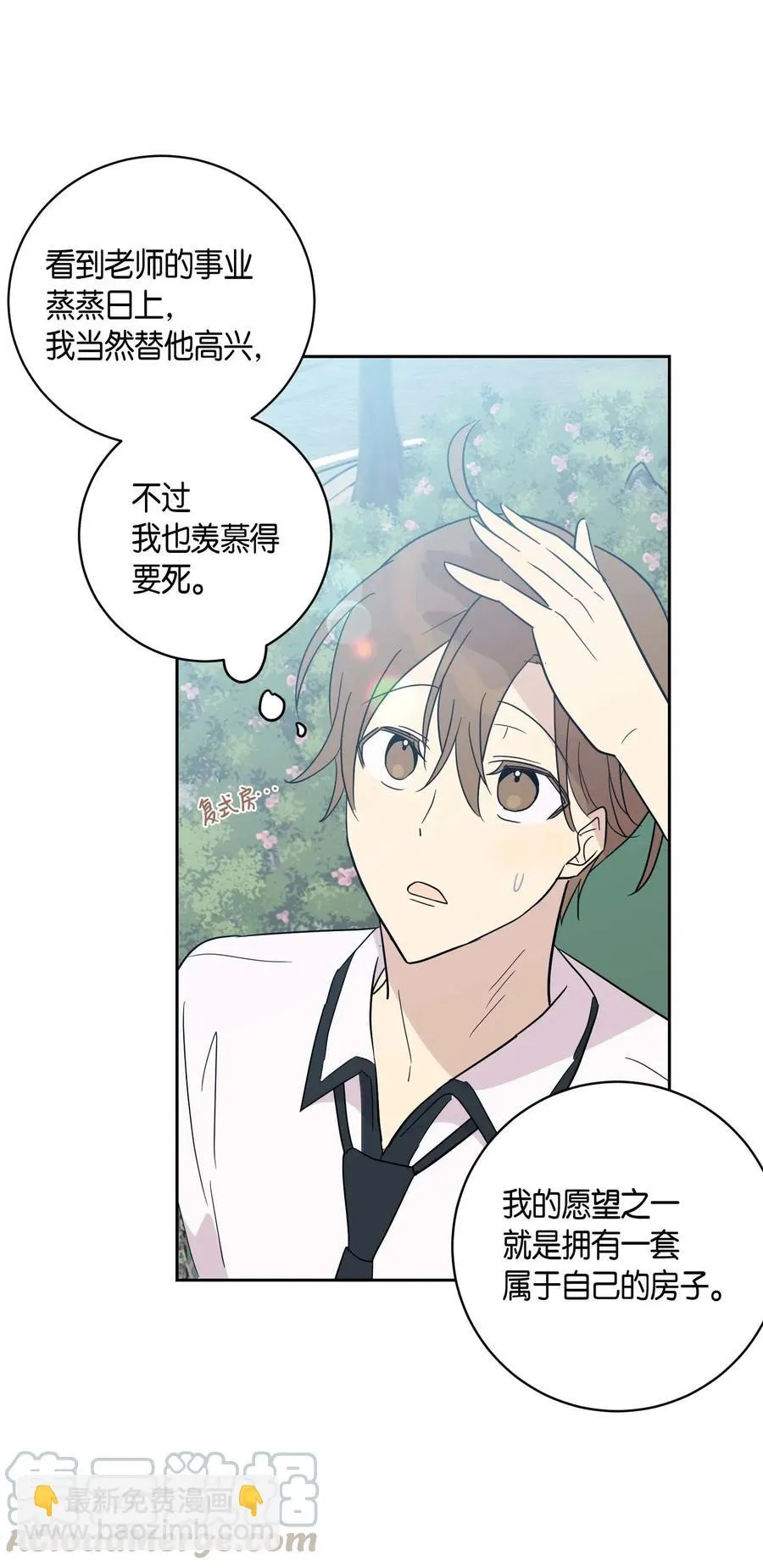 28 演技大赞 第53页