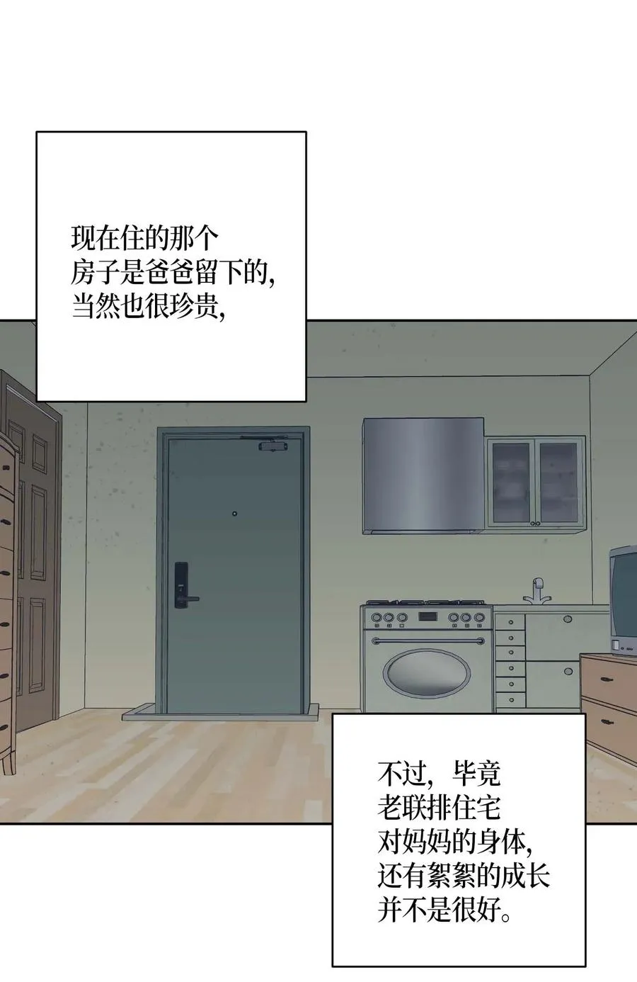 28 演技大赞 第54页