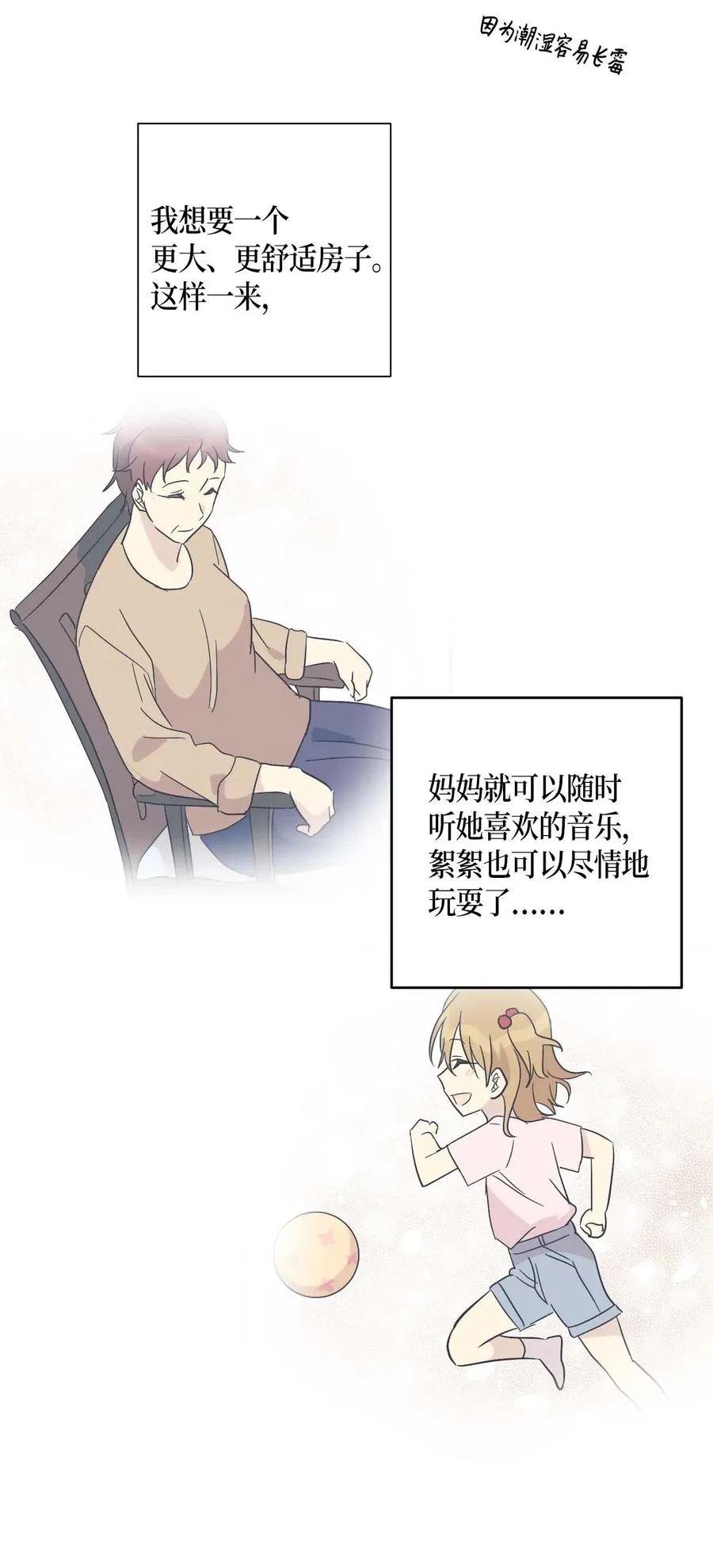 28 演技大赞 第55页