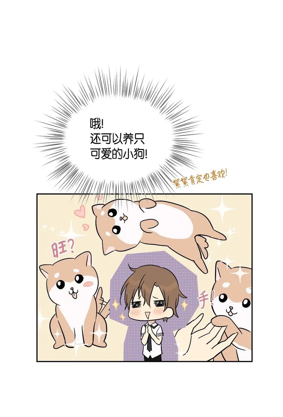 28 演技大赞 第56页
