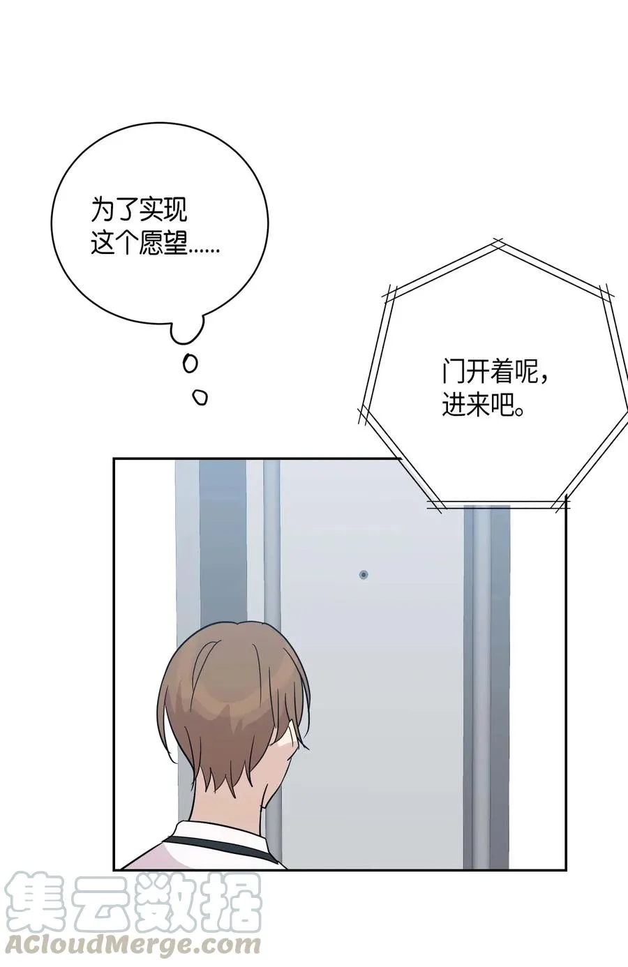 28 演技大赞 第57页