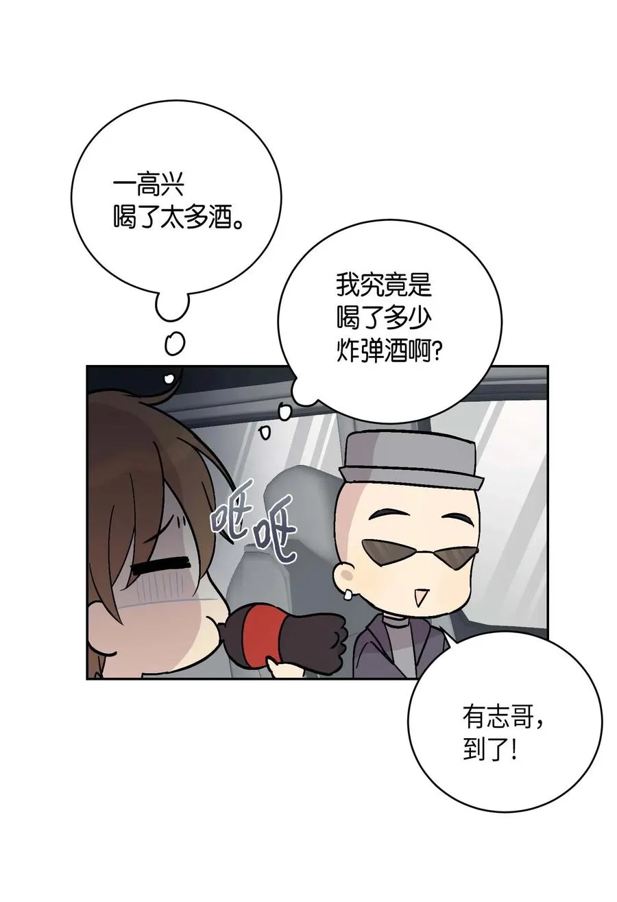 27 挑战演戏 第7页
