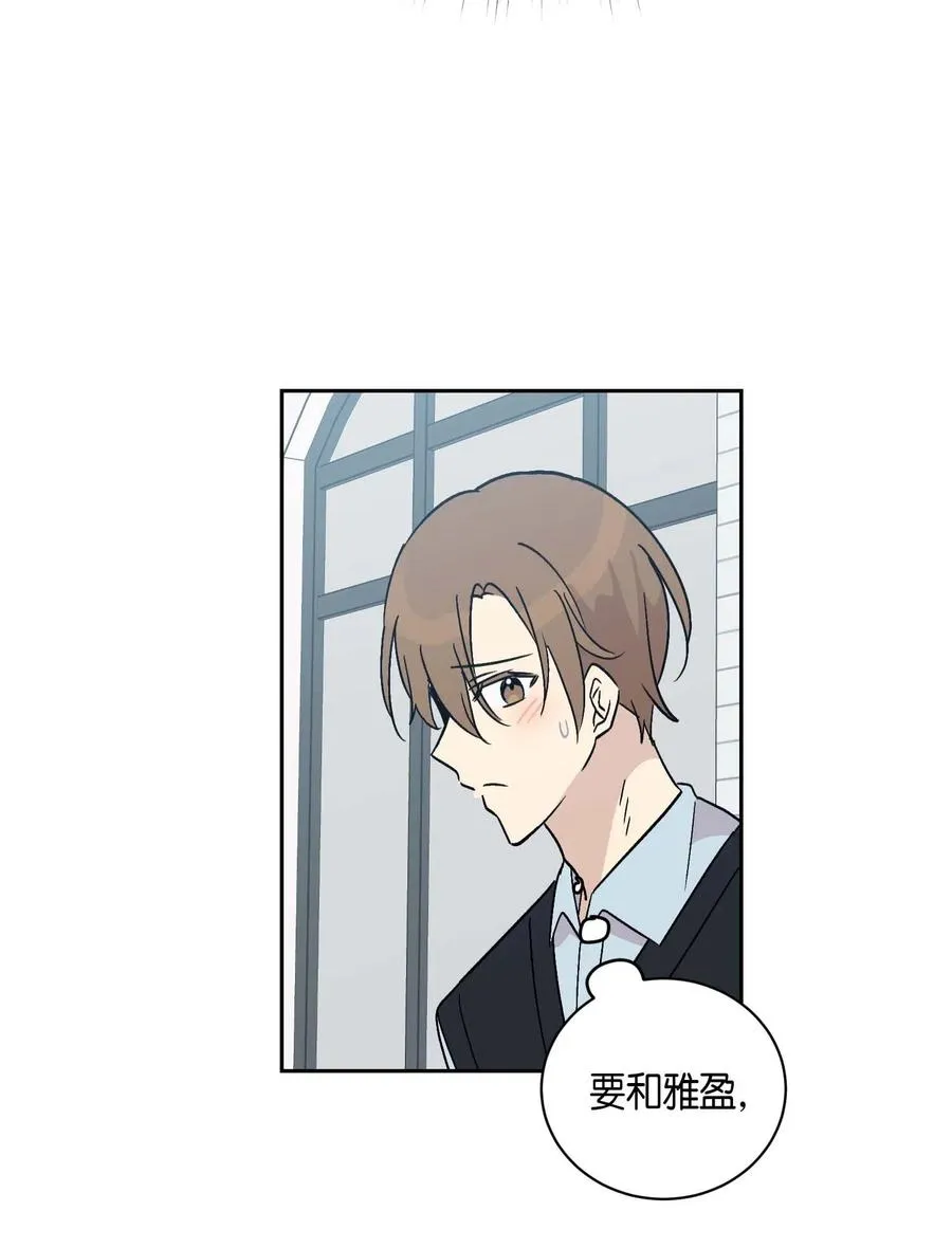 27 挑战演戏 第26页