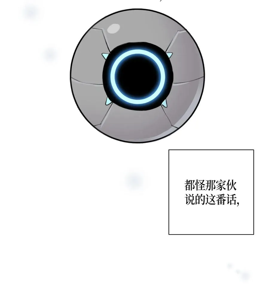 27 挑战演戏 第40页