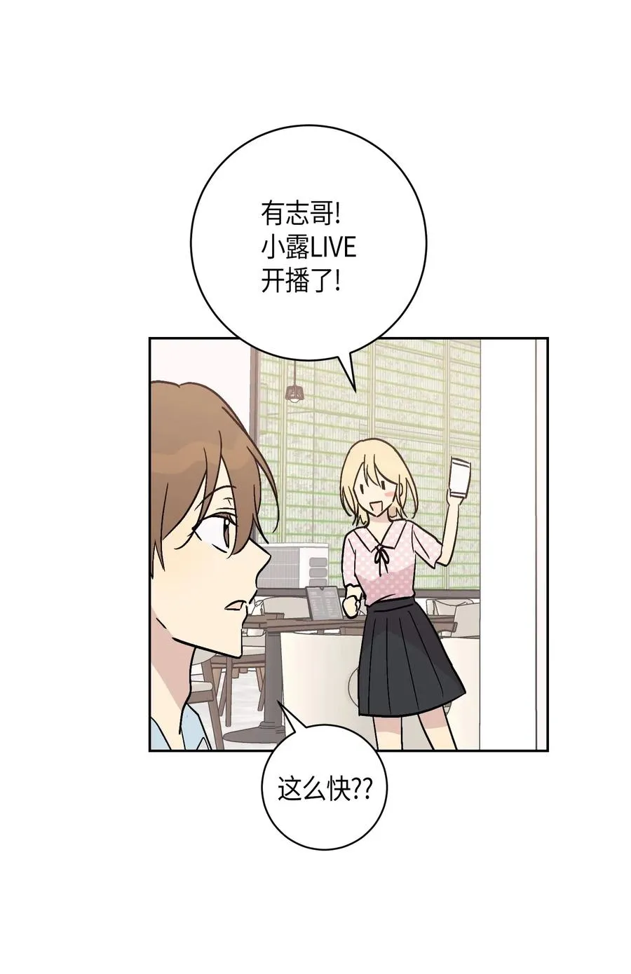 27 挑战演戏 第42页