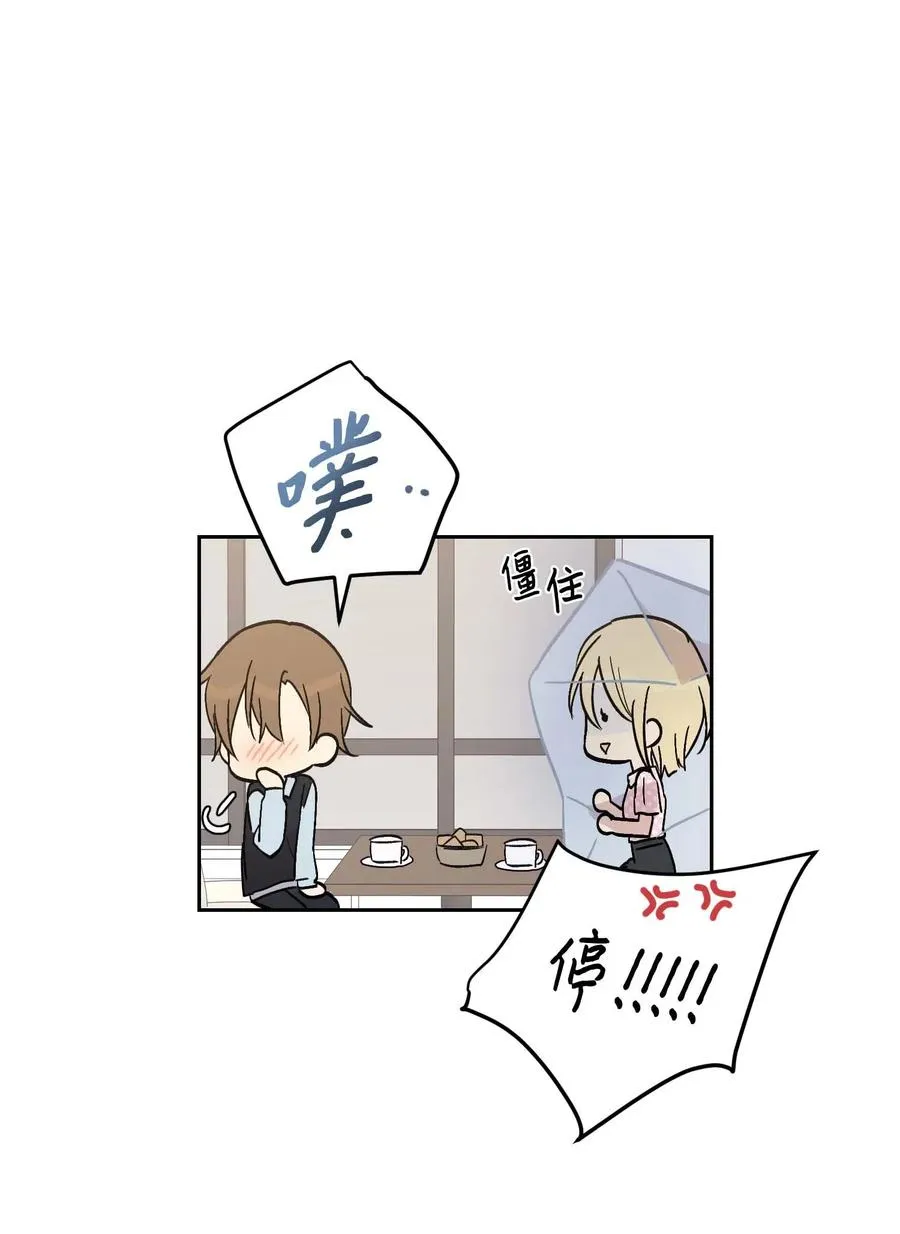 27 挑战演戏 第60页
