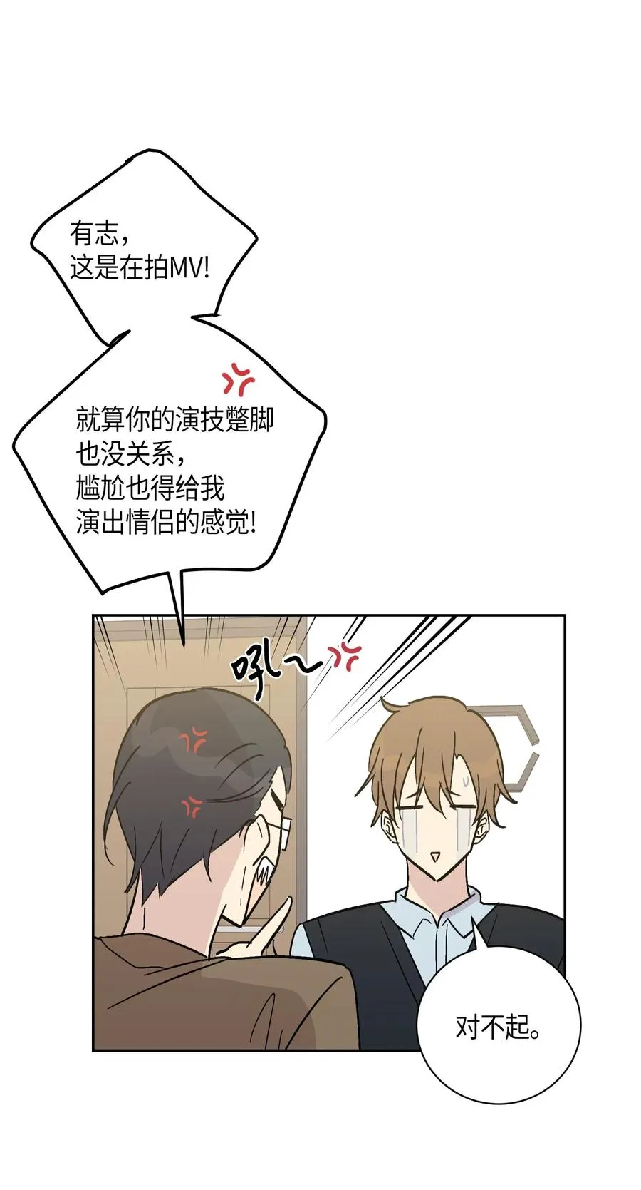 27 挑战演戏 第62页