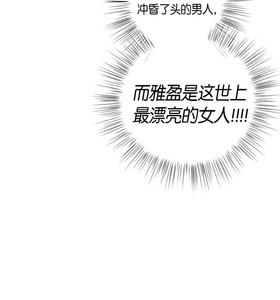27 挑战演戏 第64页