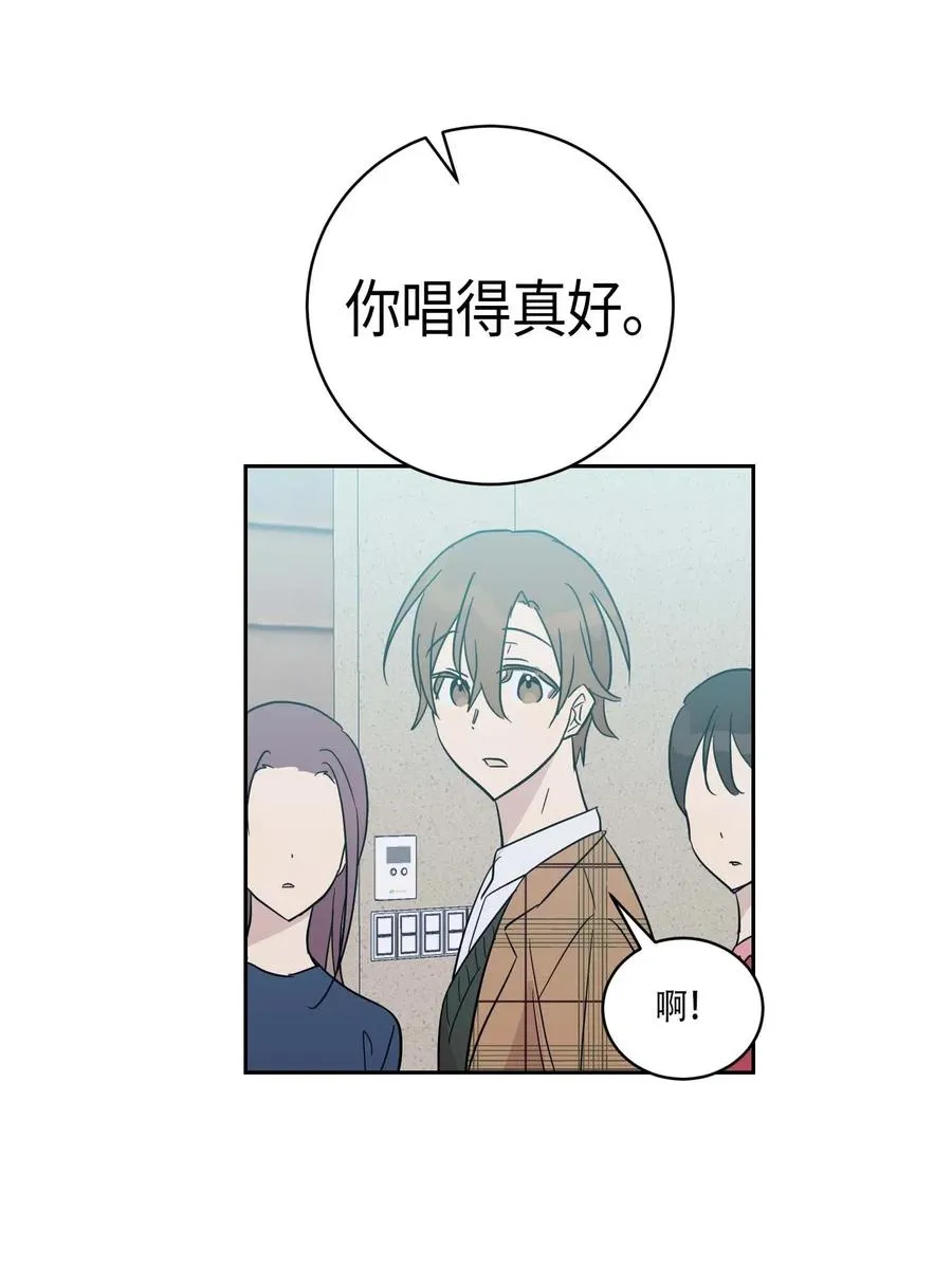 31 才艺表演 第38页