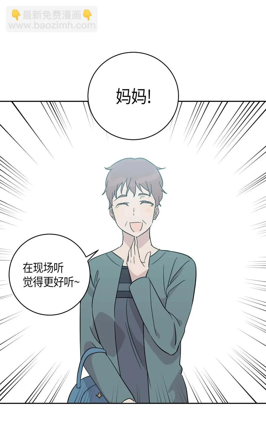 31 才艺表演 第39页