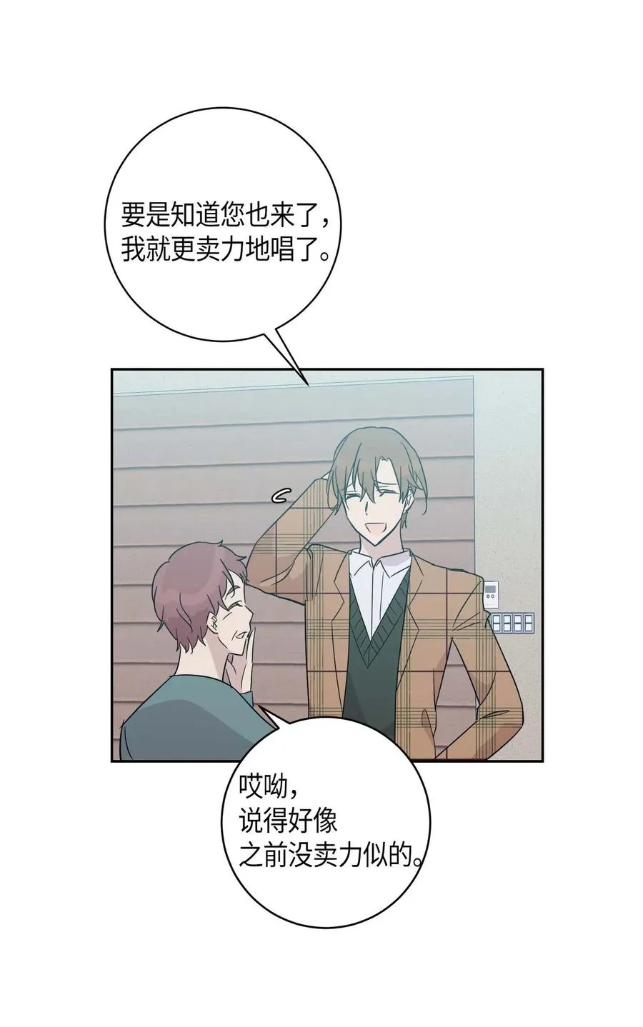 31 才艺表演 第40页