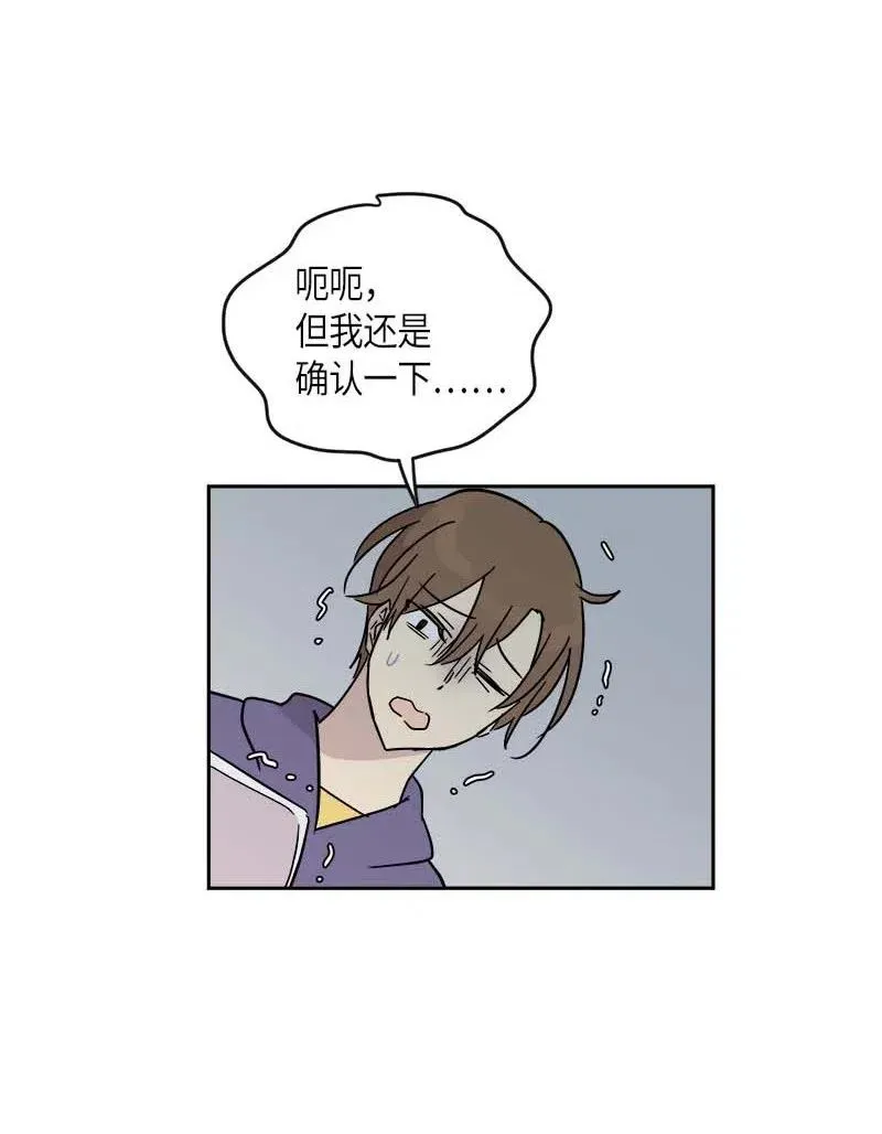 31 才艺表演 第67页