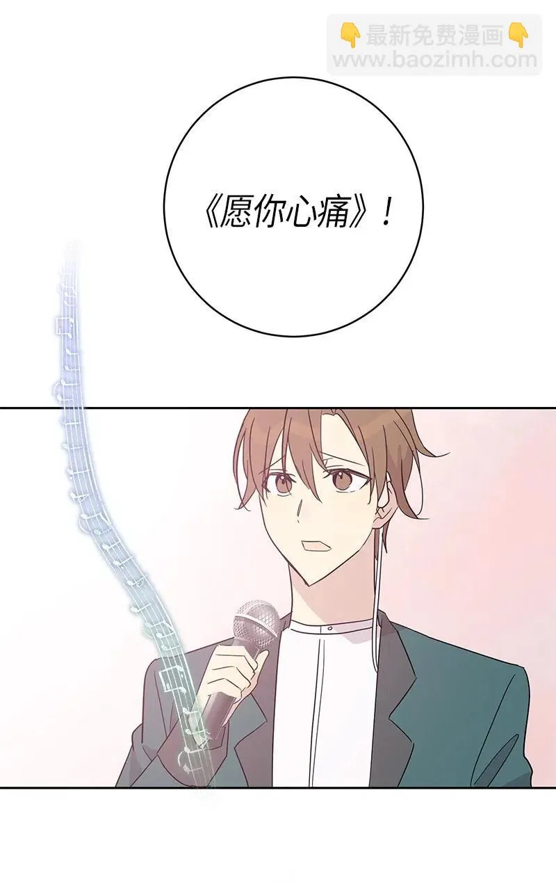 29 李有志是我叔叔 第3页