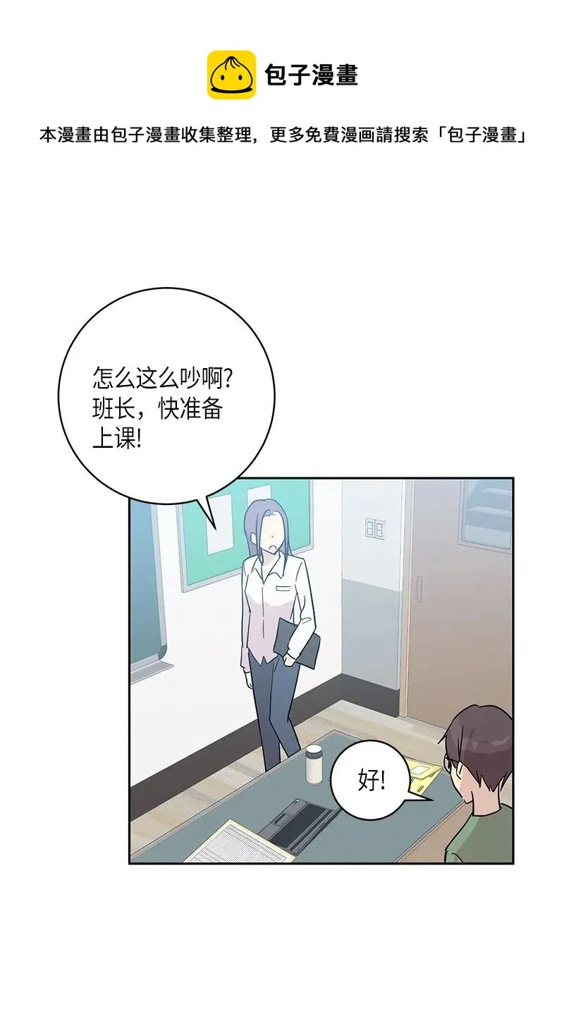 29 李有志是我叔叔 第27页