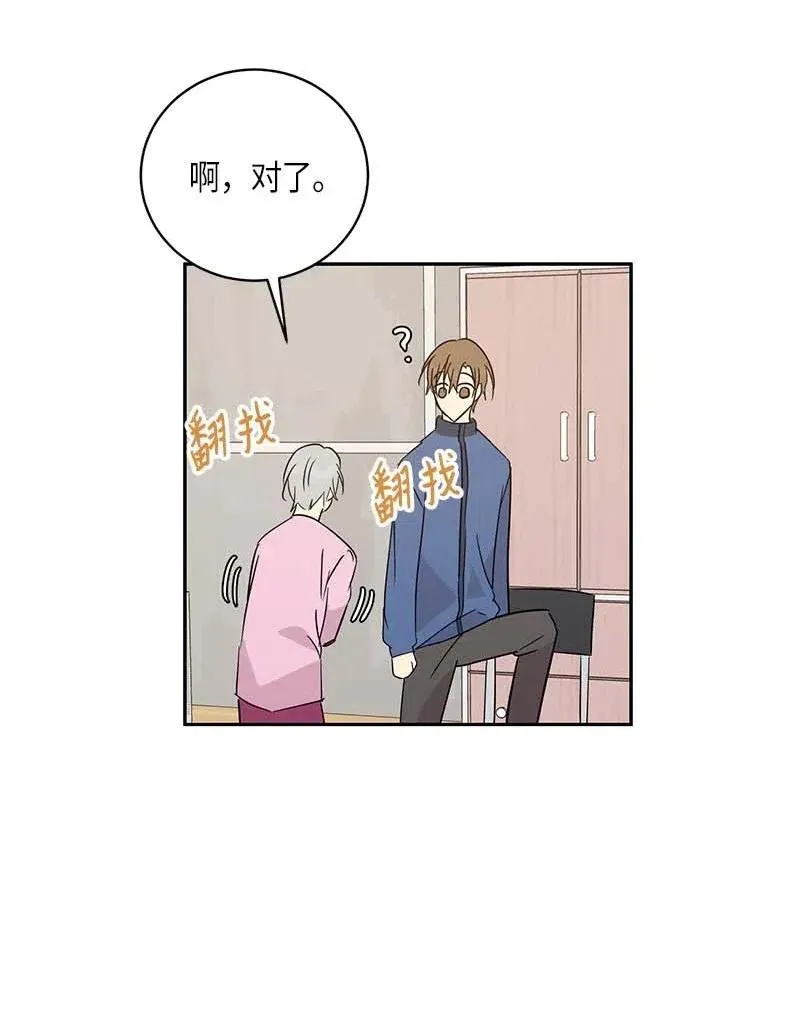 36 新的挑战 第4页