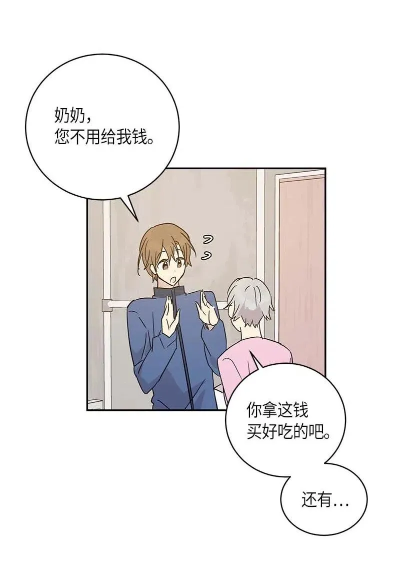 36 新的挑战 第6页