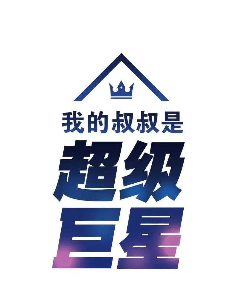 36 新的挑战 第10页