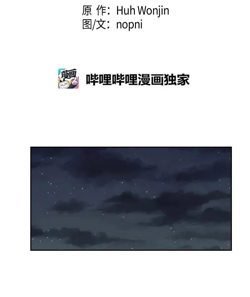 36 新的挑战 第11页