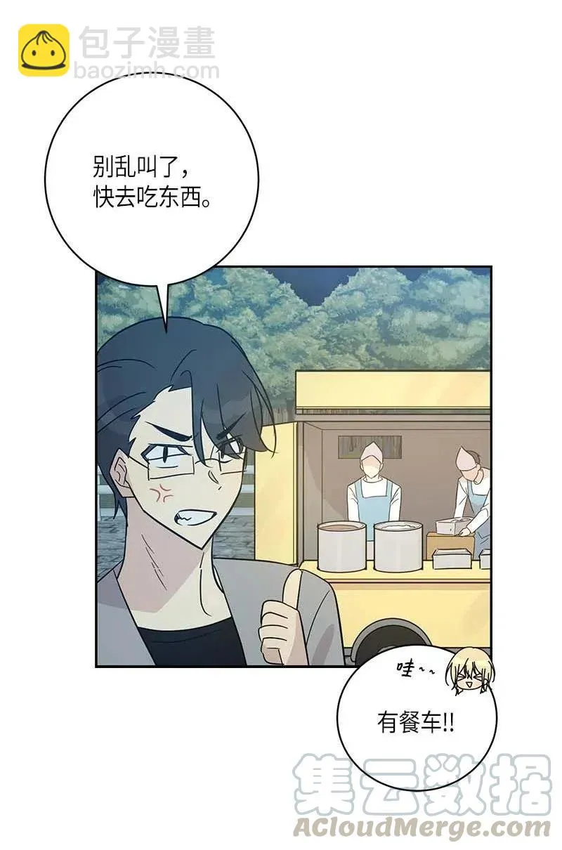 36 新的挑战 第13页