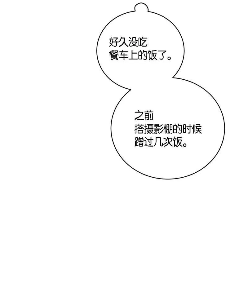 36 新的挑战 第15页