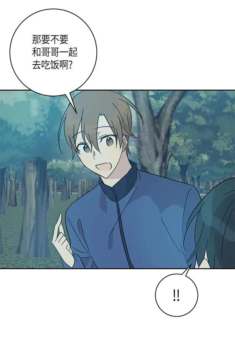 36 新的挑战 第23页