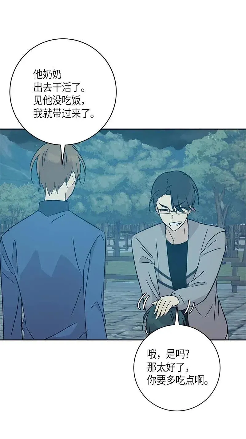 36 新的挑战 第28页
