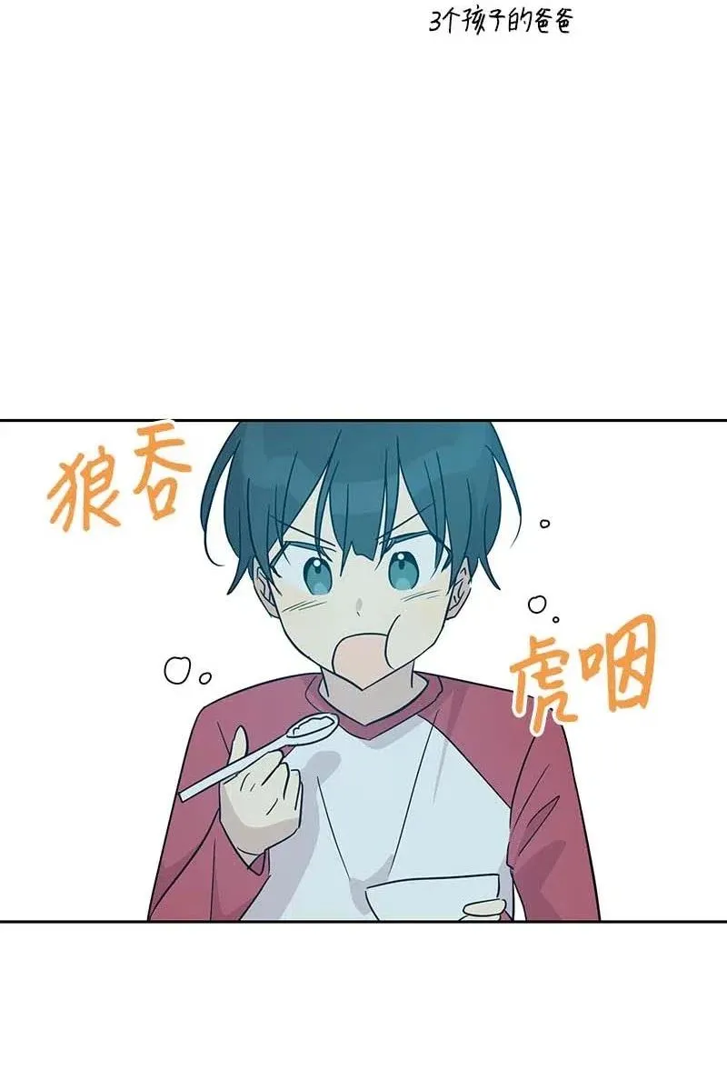 36 新的挑战 第30页