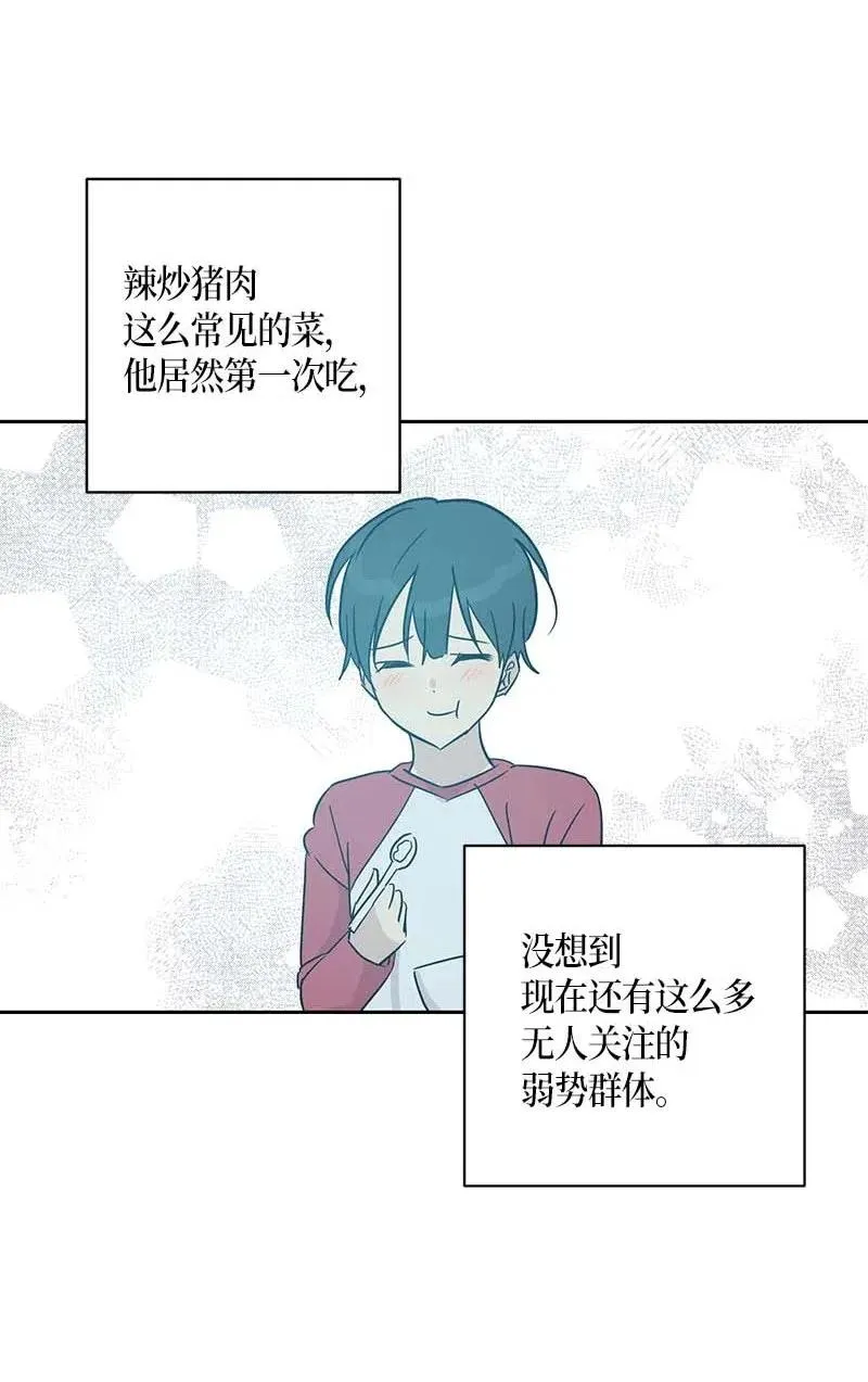 36 新的挑战 第34页