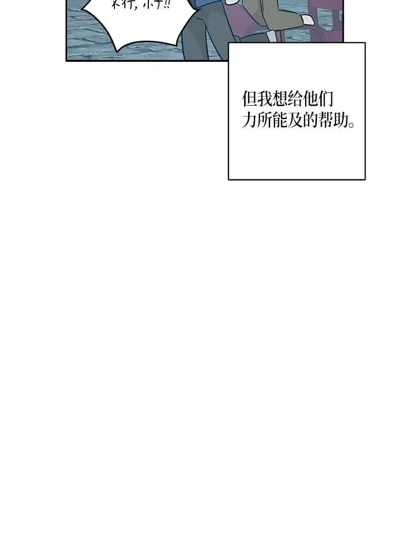 36 新的挑战 第38页