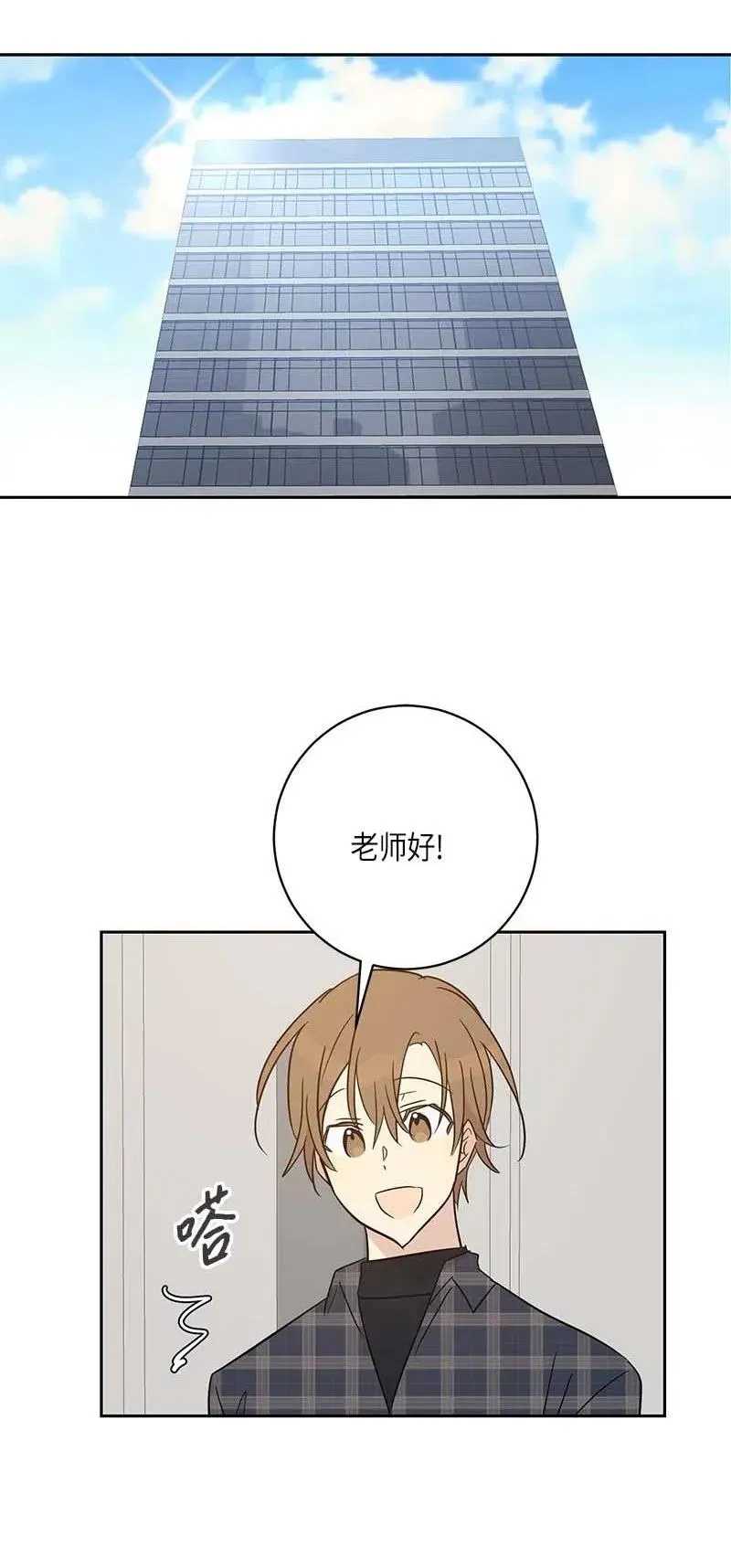36 新的挑战 第40页