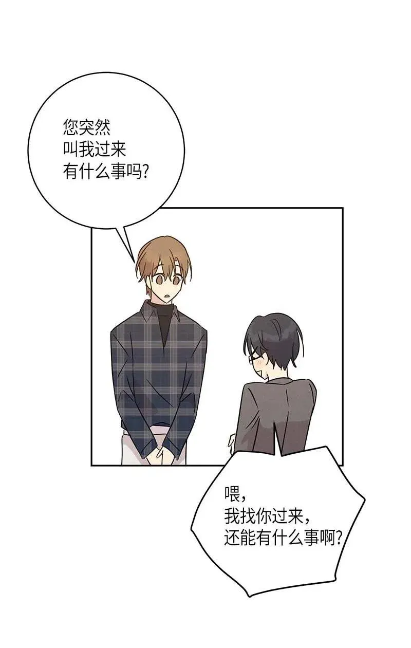 36 新的挑战 第42页