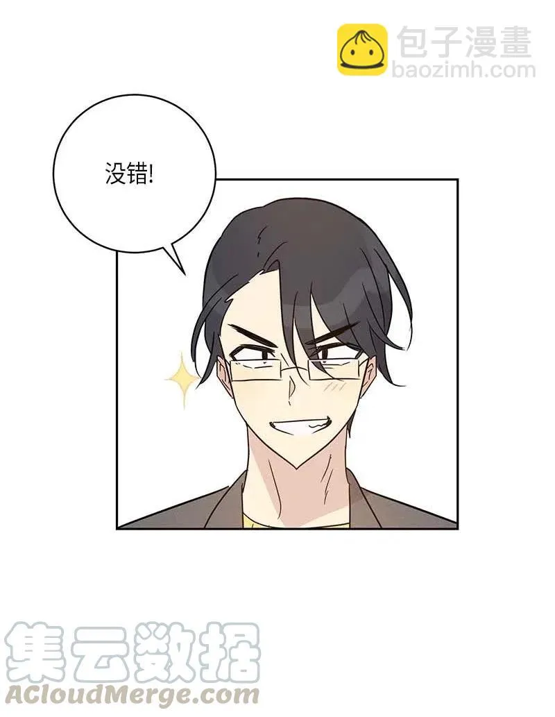 36 新的挑战 第45页