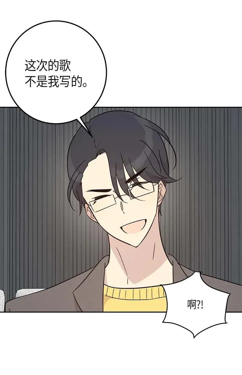 36 新的挑战 第48页
