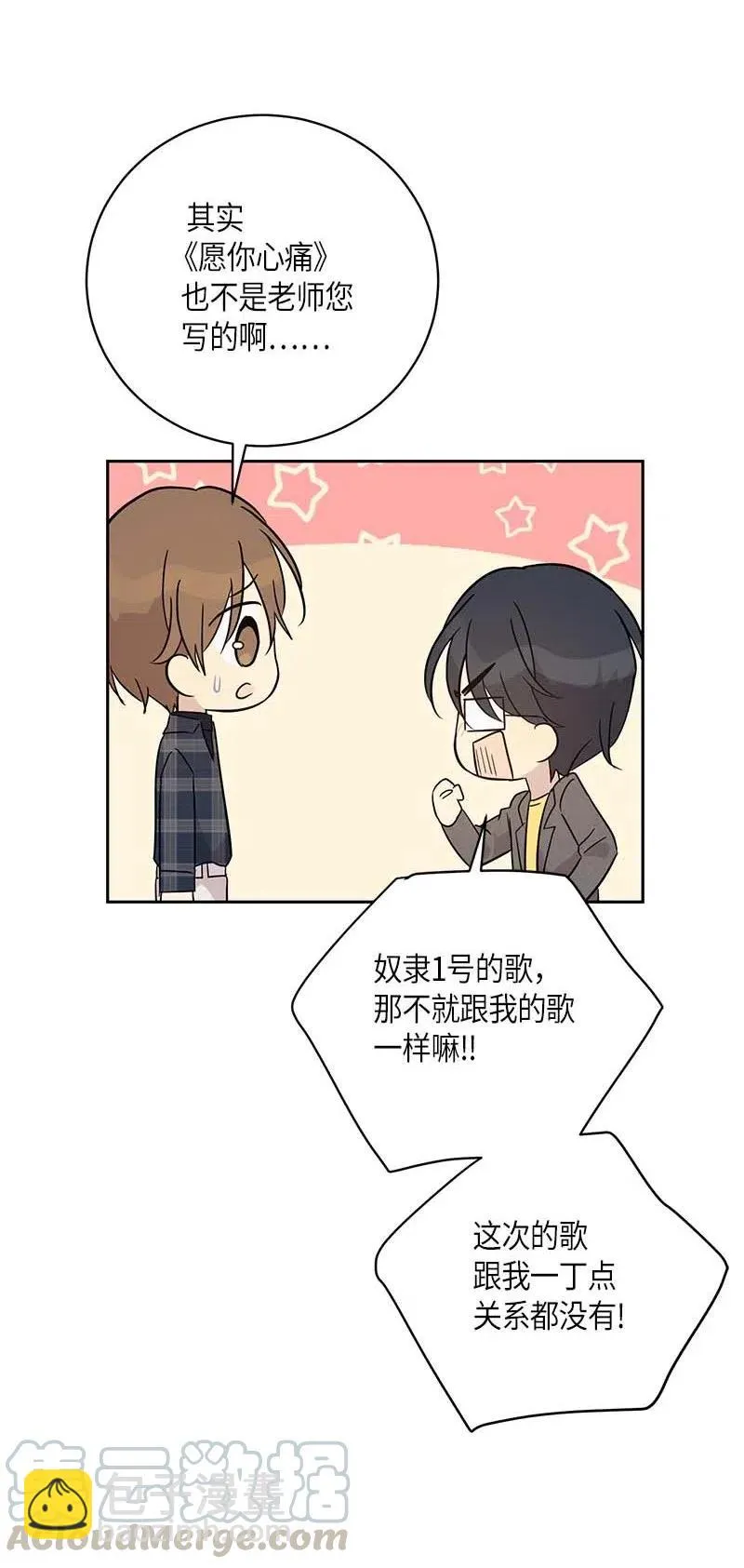 36 新的挑战 第49页