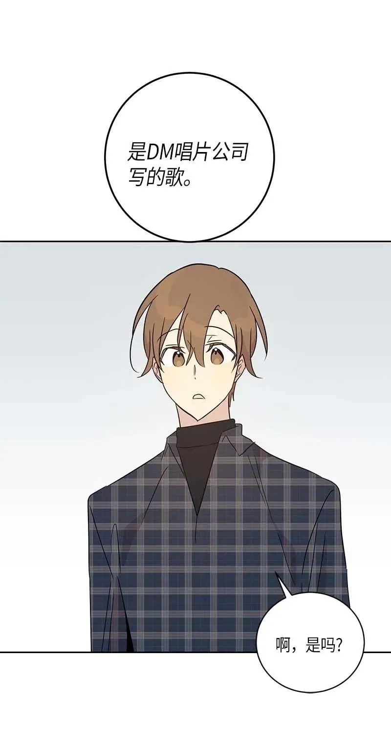 36 新的挑战 第50页