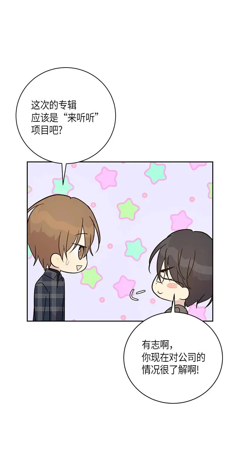 36 新的挑战 第56页