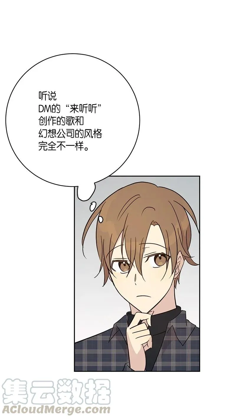 36 新的挑战 第57页