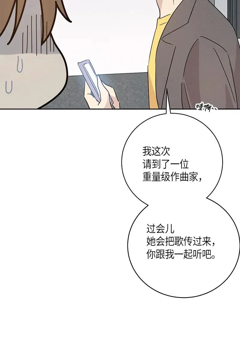 36 新的挑战 第59页