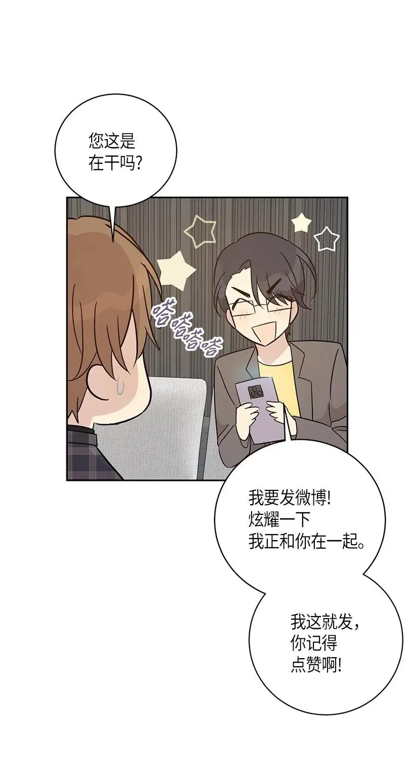 36 新的挑战 第62页