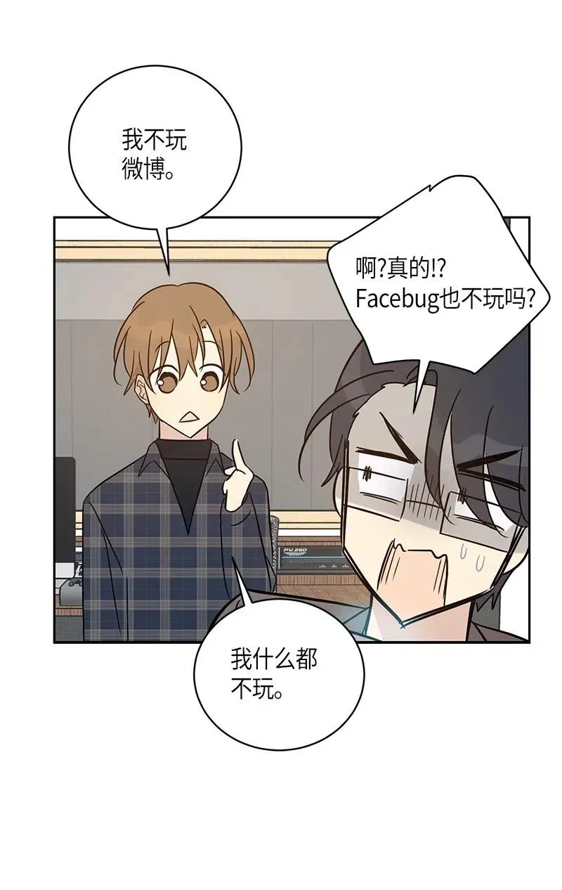 36 新的挑战 第63页